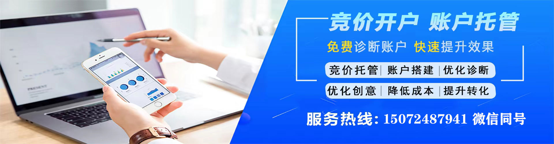 丁青sem专员