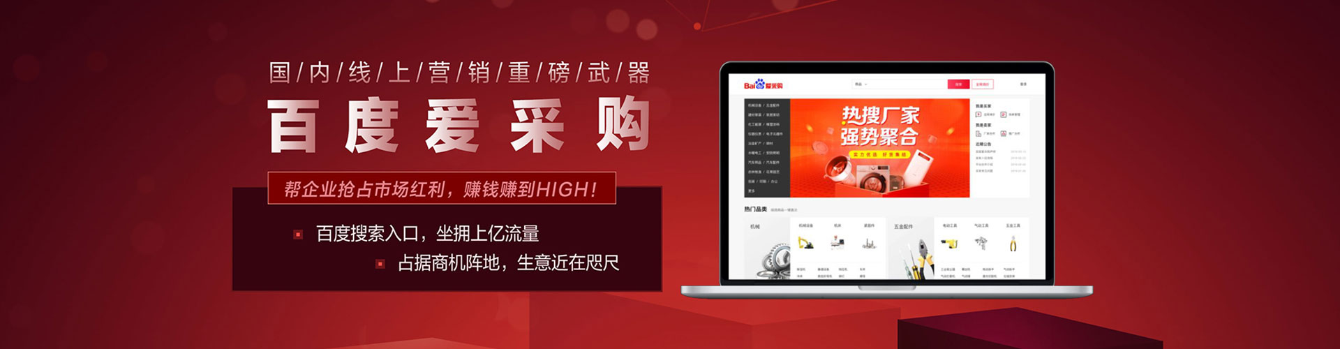 丁青百度网络推广