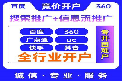 SEM代运营公司案例：助力企业实现增长