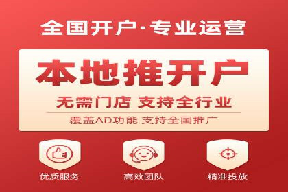 百度推广中的创意广告形式：行业创新案例分享